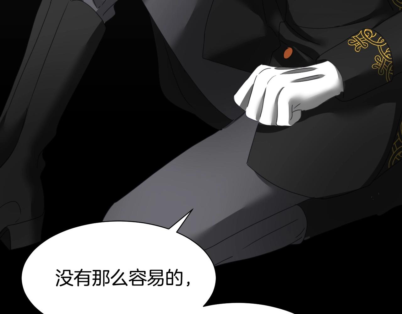 第4话 全世界最好的男人104