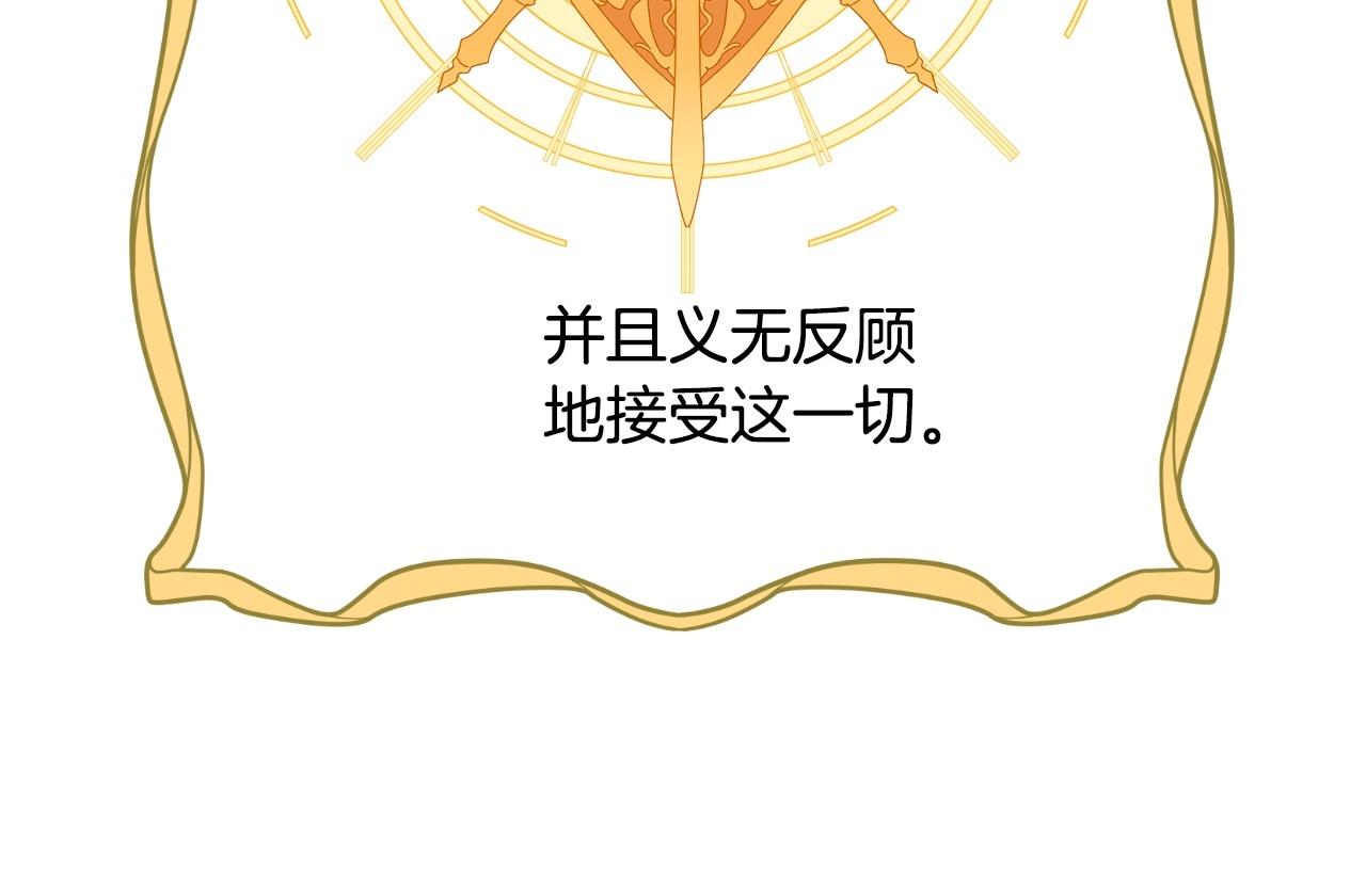第20话 只是一只工具兔罢了101
