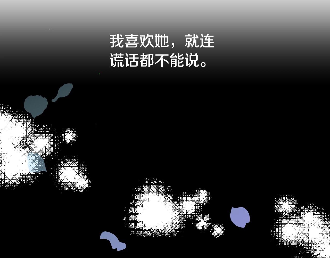 第43话 想走进她心里84