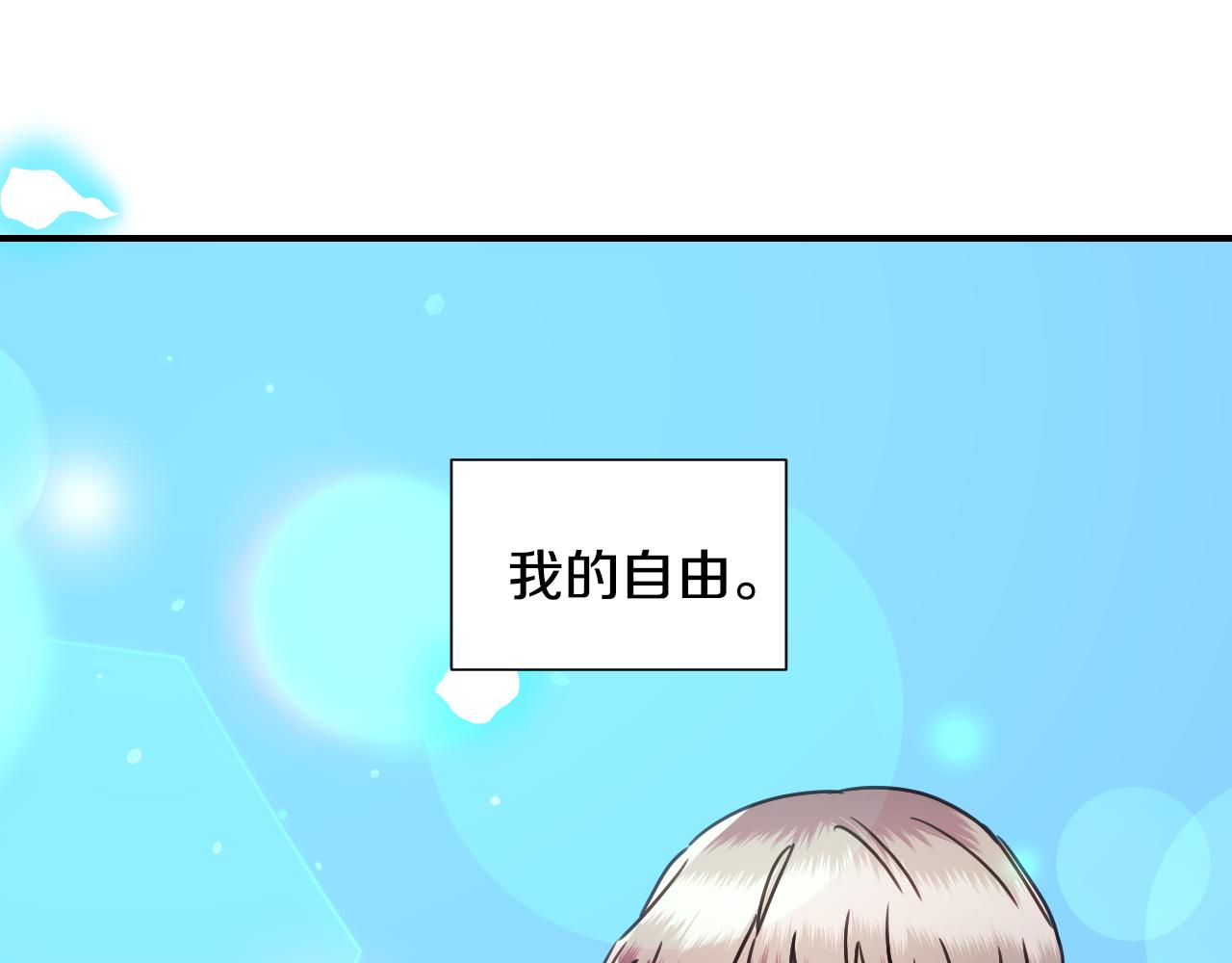 第59话 自曝身份136