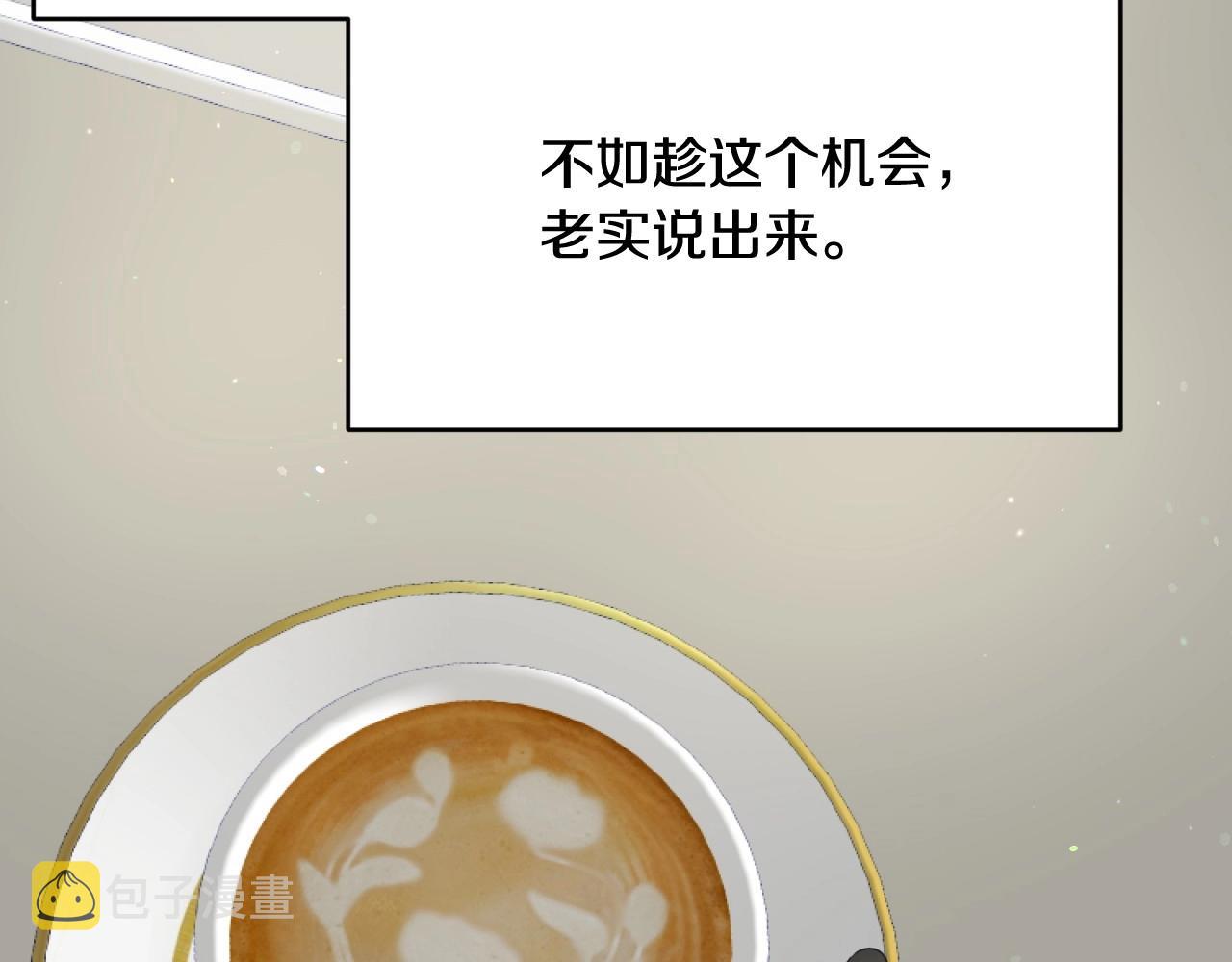 第14话 与大公成爲好朋友21