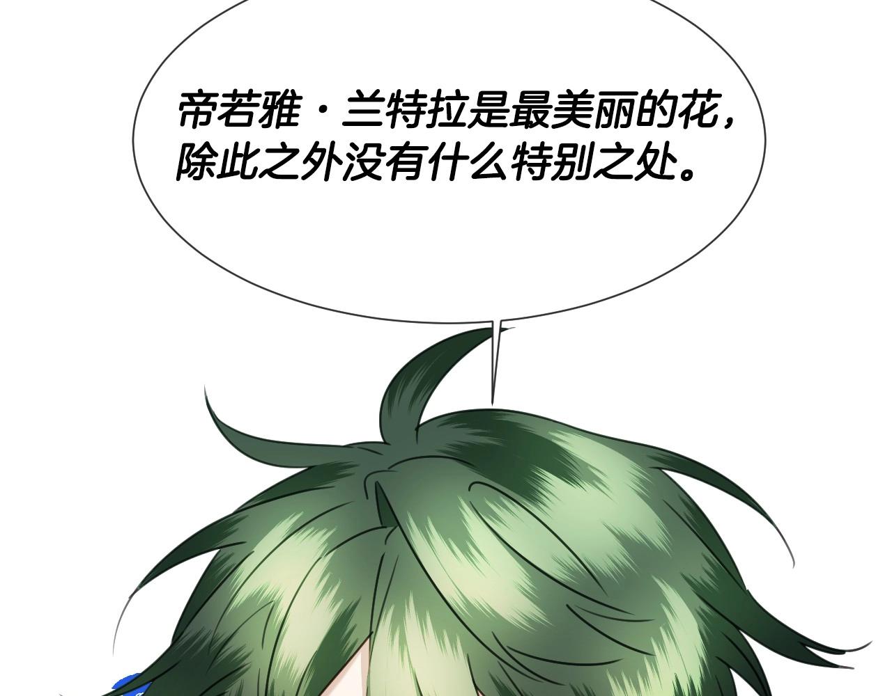 第38话 莫名的吸引力120