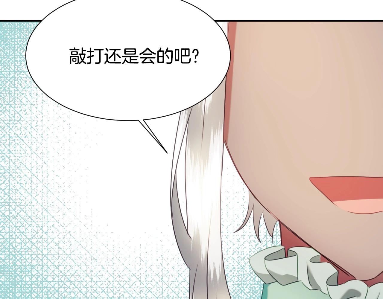 第30话 难得的欢乐63