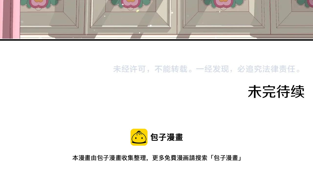 第24话 兔子的差别对待123