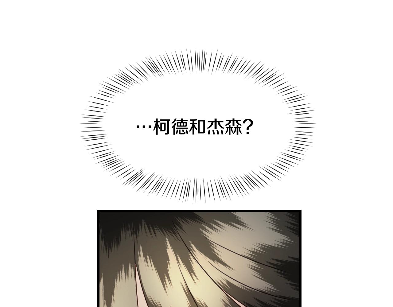第36话 你们的谈话有点虎狼…96