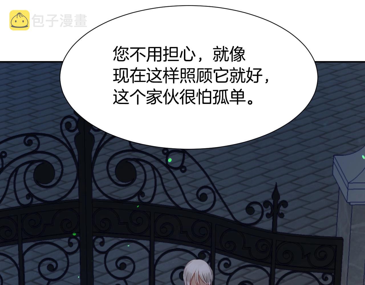 第14话 与大公成爲好朋友131
