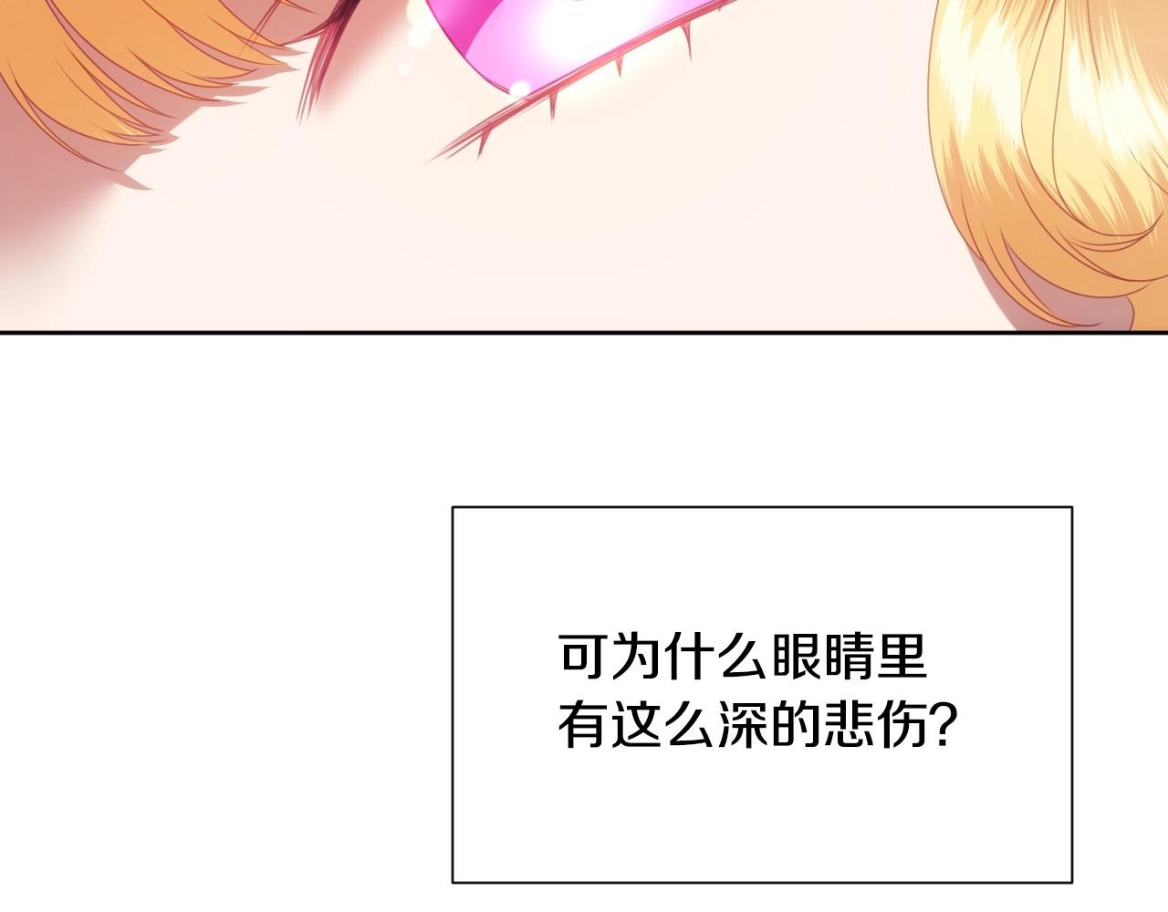 第2话 出其不意的一脚踢87