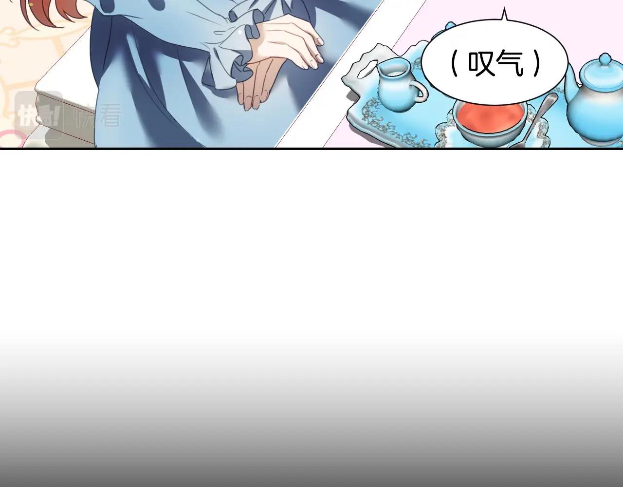 第8话 巨丑的礼服24