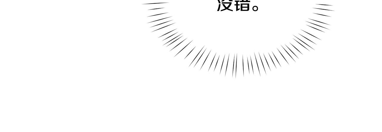 第32话 自由的感觉81