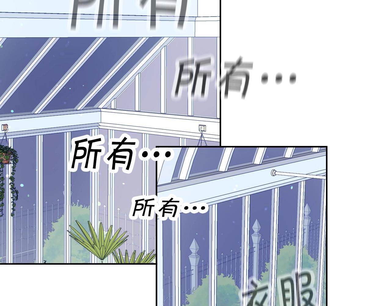第14话 与大公成爲好朋友7