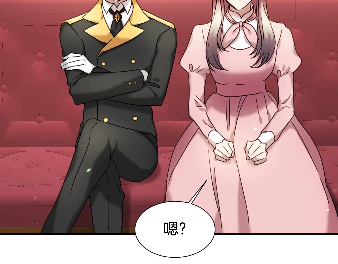 第46话 反而很心动91