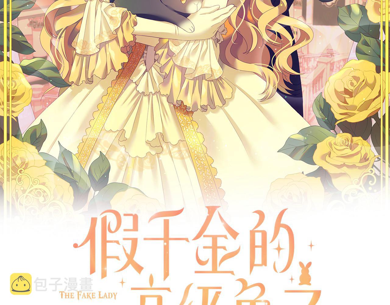 第56话 难题1