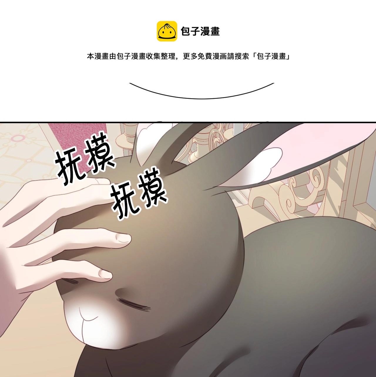 第4话 全世界最好的男人150