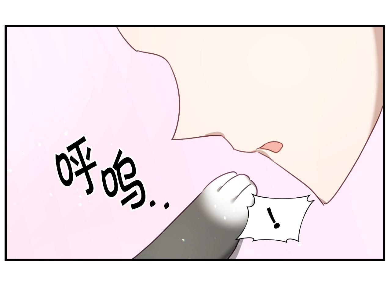 第43话 想走进她心里43
