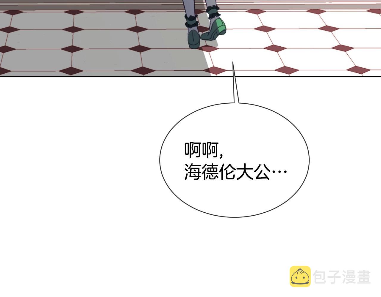 第5话 活捉大公45