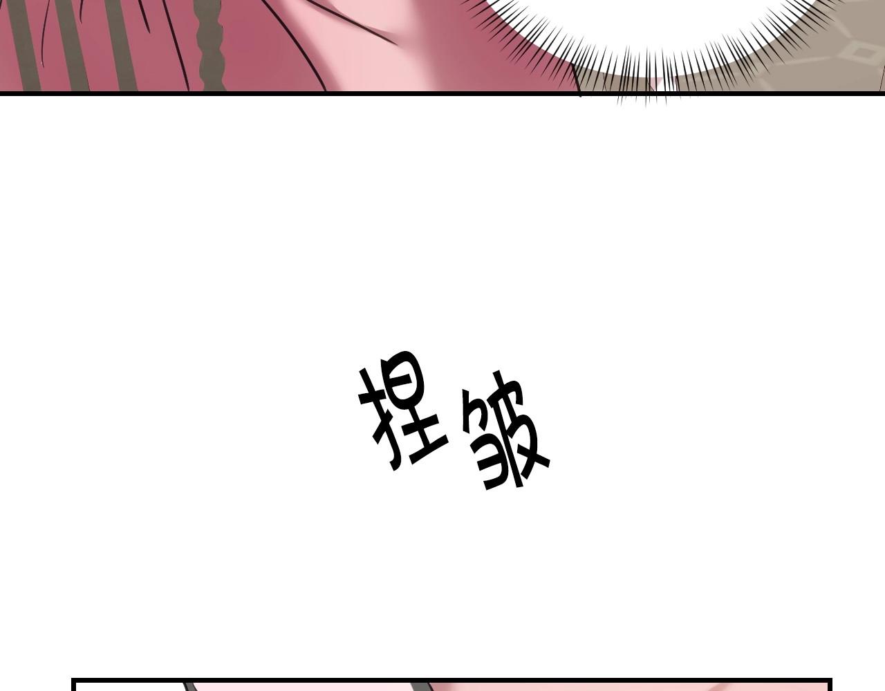 第47话 不要勉强自己101