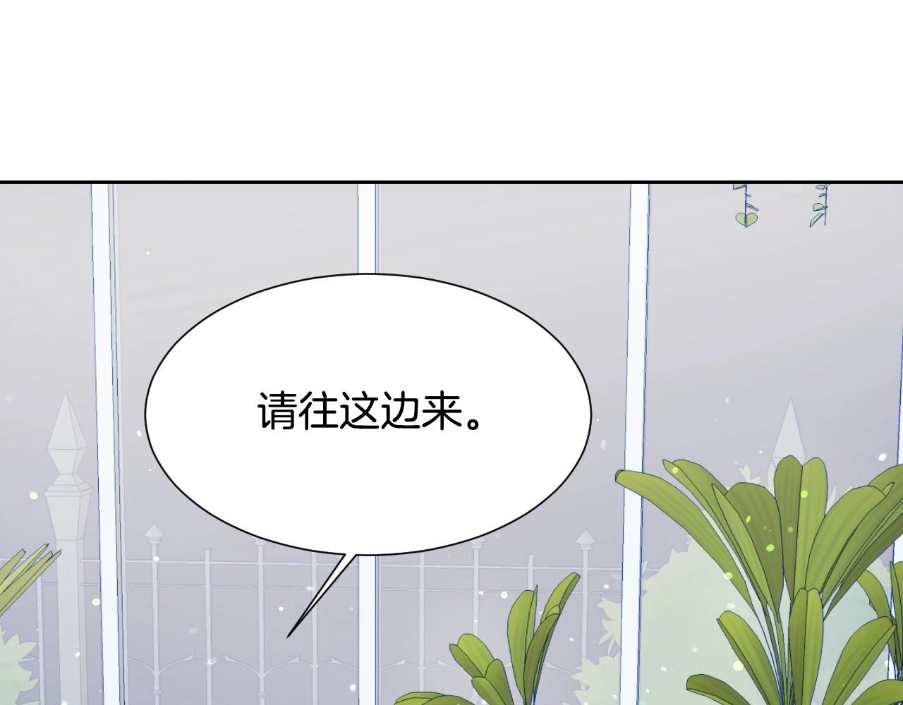 第13话 机智女主识破谎言80