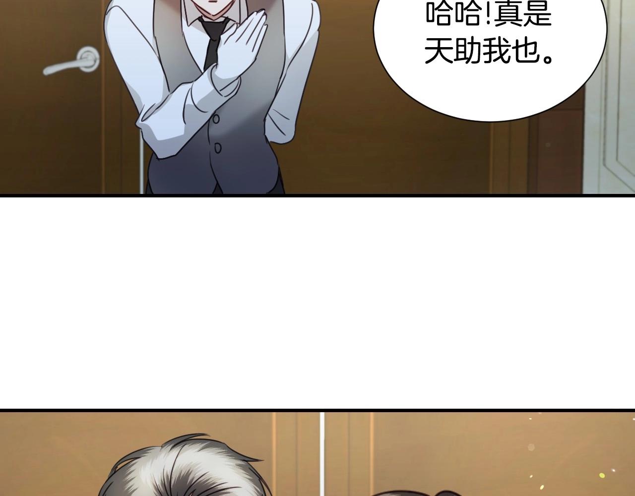 第43话 想走进她心里12