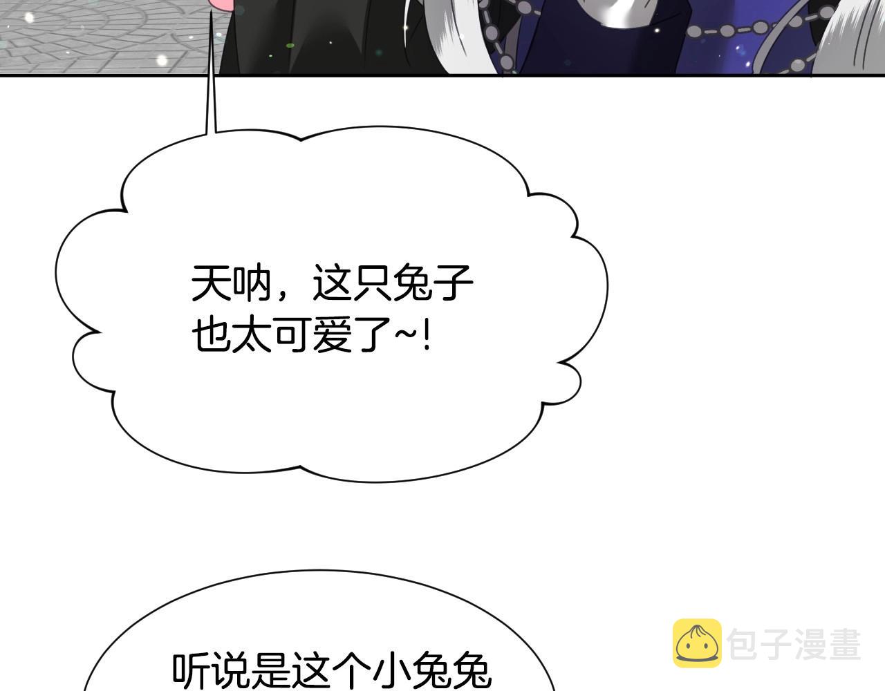 第7话 兔子再次飞踢20