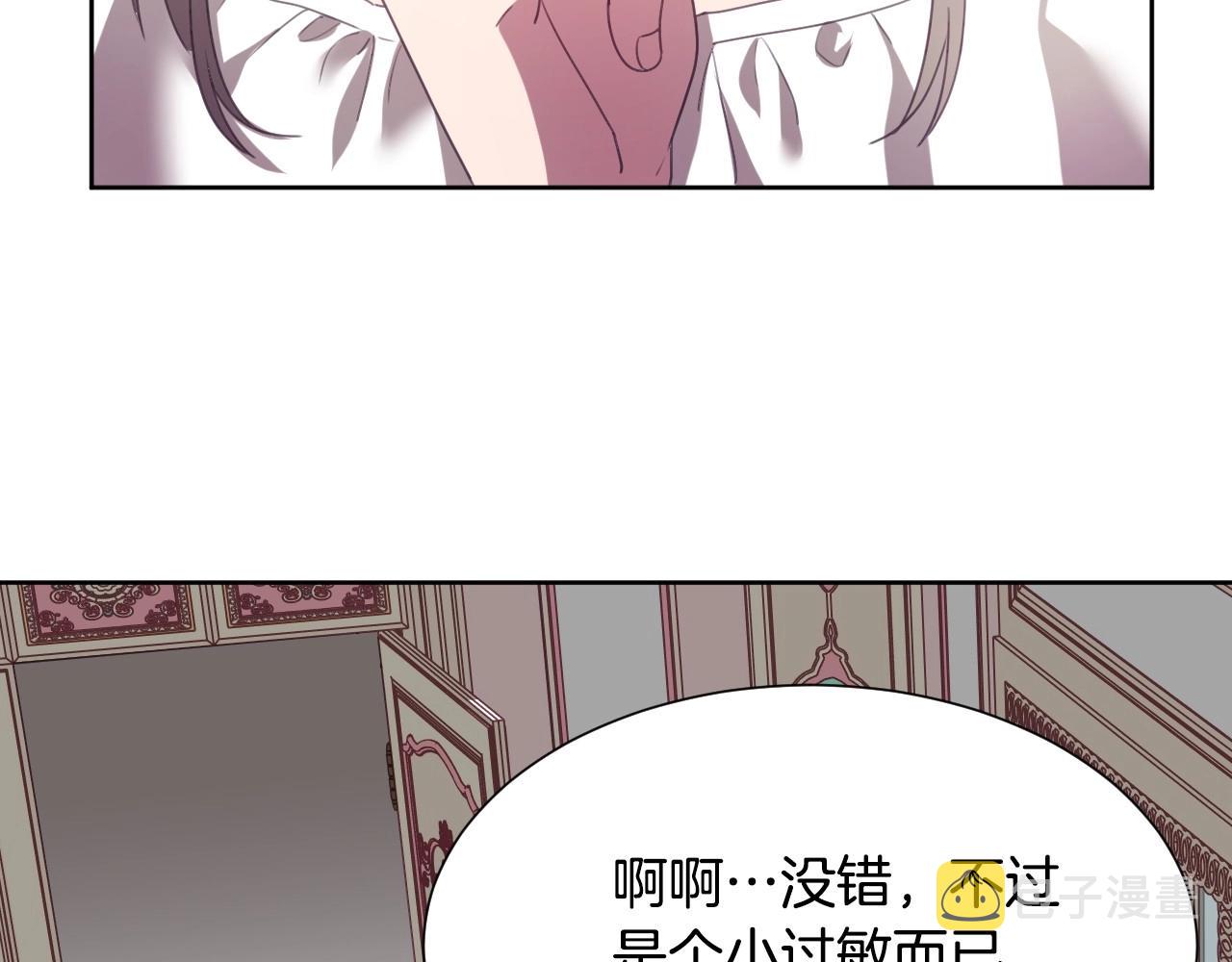 第1话 捡到一只修兔叽76
