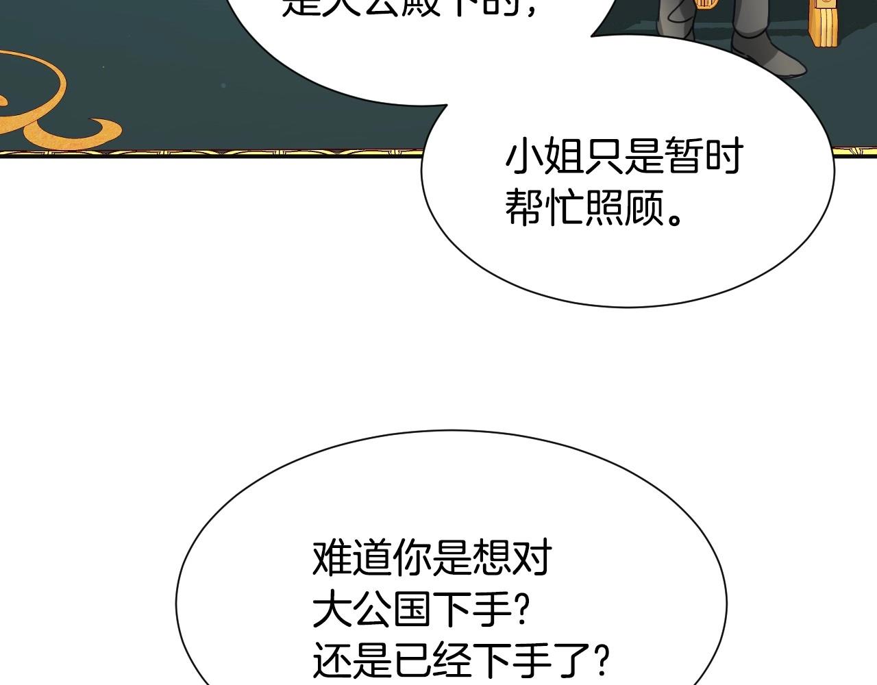第45话 生日礼物6