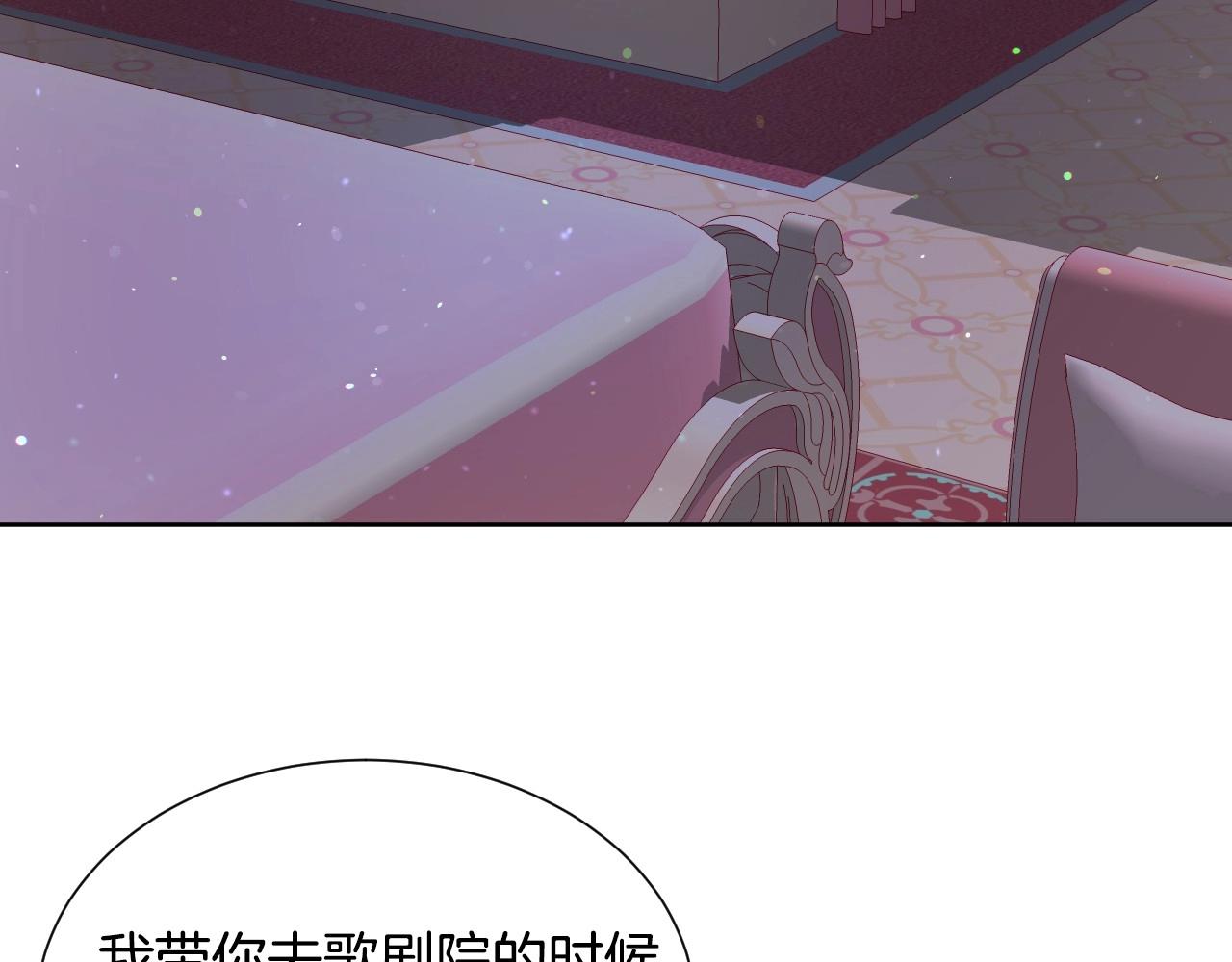 第11话 想要得到更多亲吻43