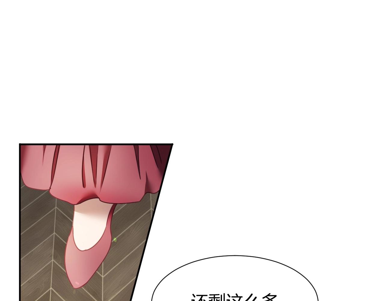 第17话 兔子暴走99