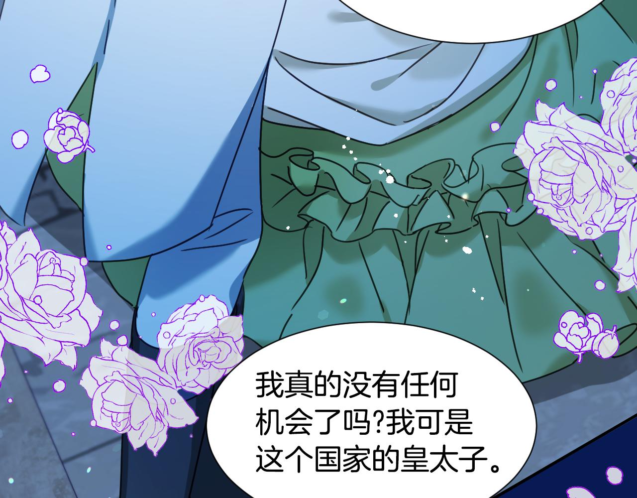 第49话 大公很不爽135