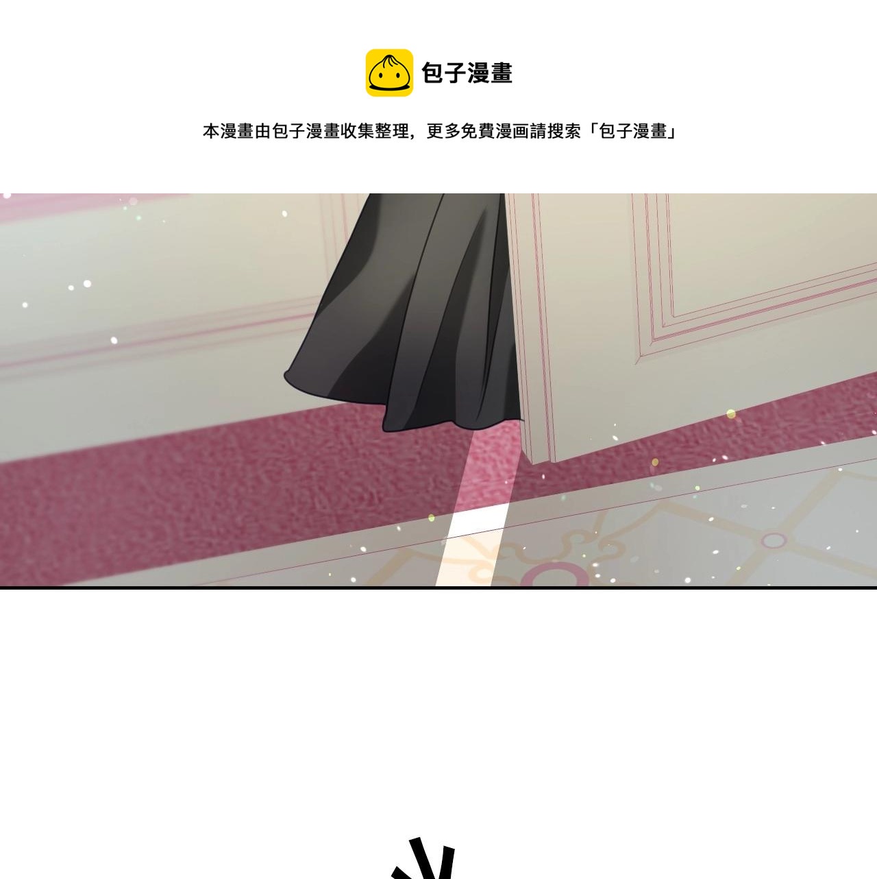 第24话 兔子的差别对待54