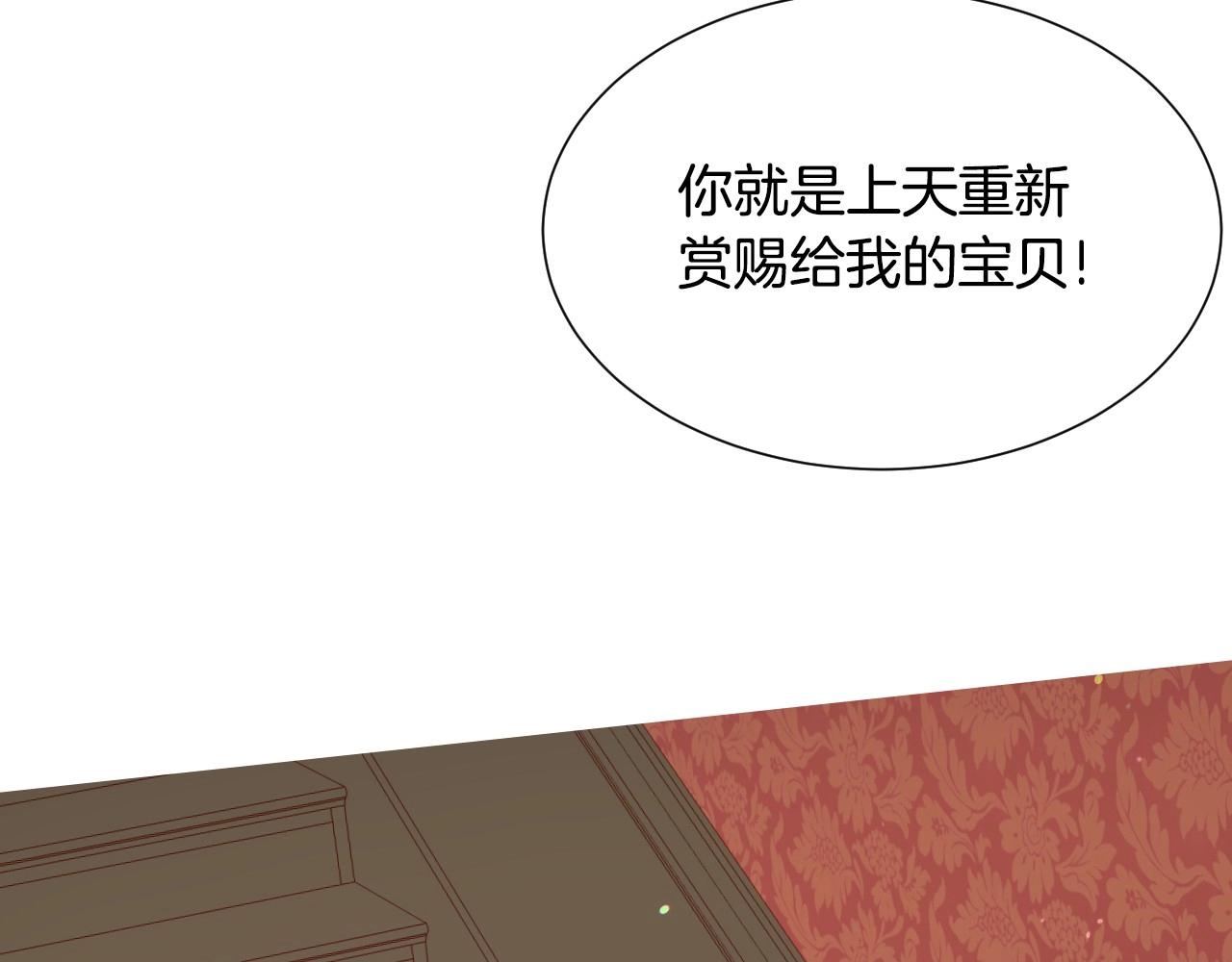 第7话 兔子再次飞踢63