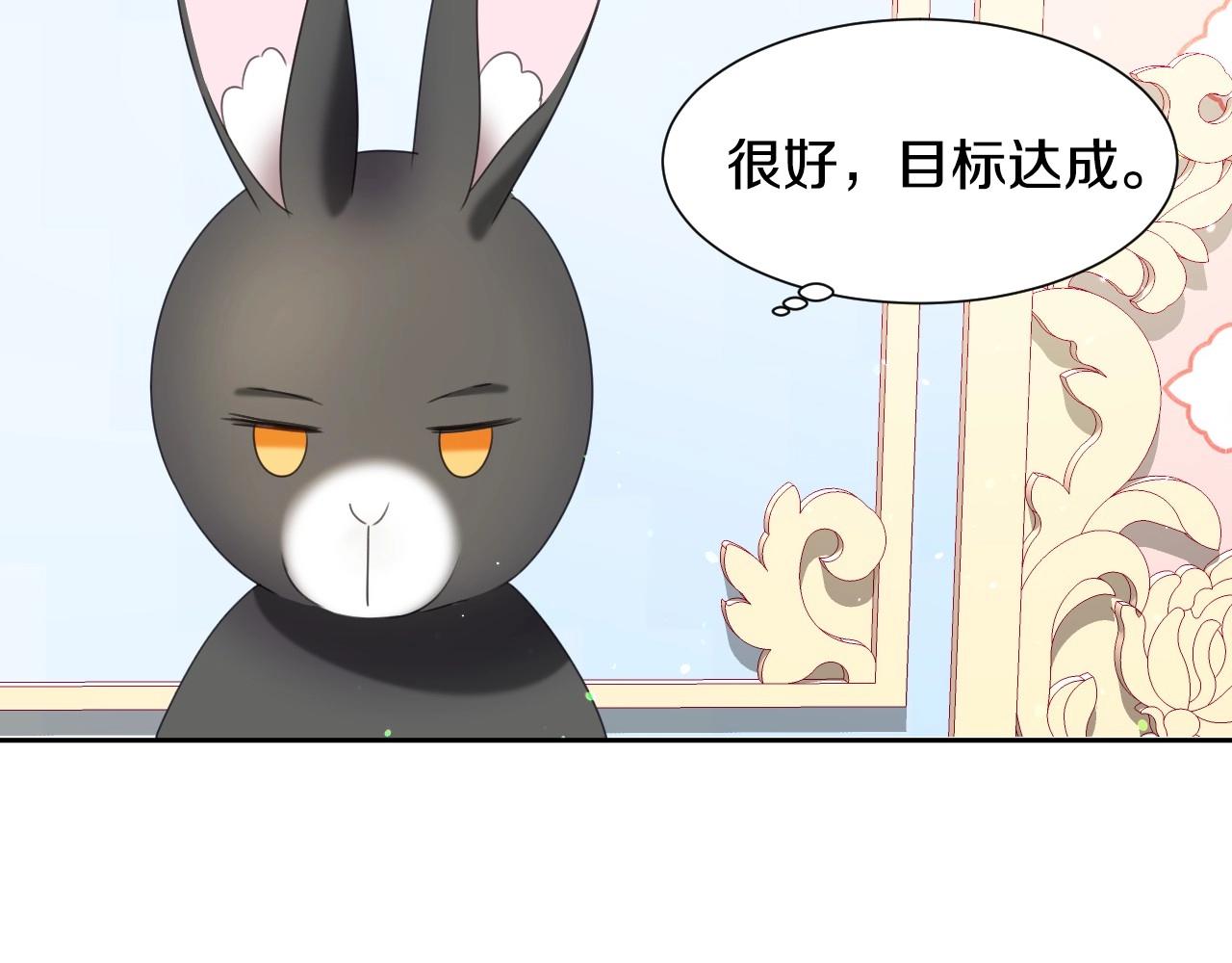 第11话 想要得到更多亲吻36
