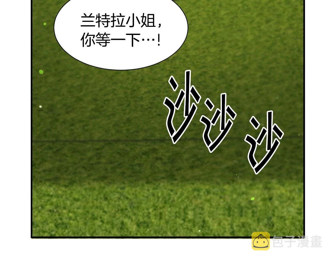第26话 默默守护65