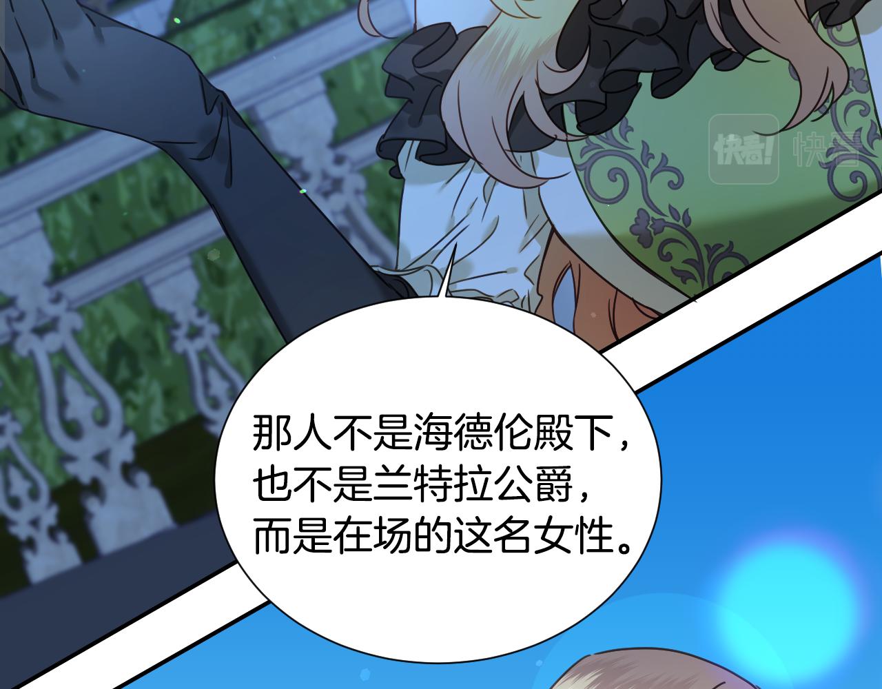 第50话 婉拒57