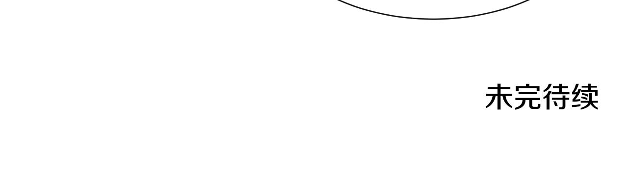 第49话 大公很不爽126