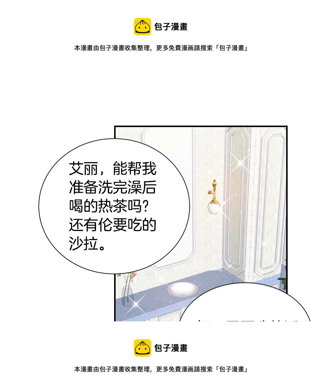 第22话 美好的早晨64