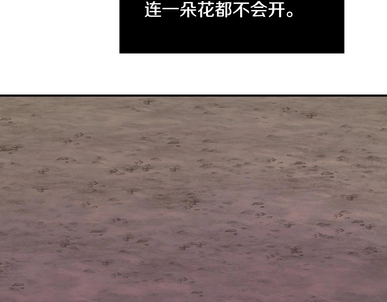 第39话 羞耻的回忆25