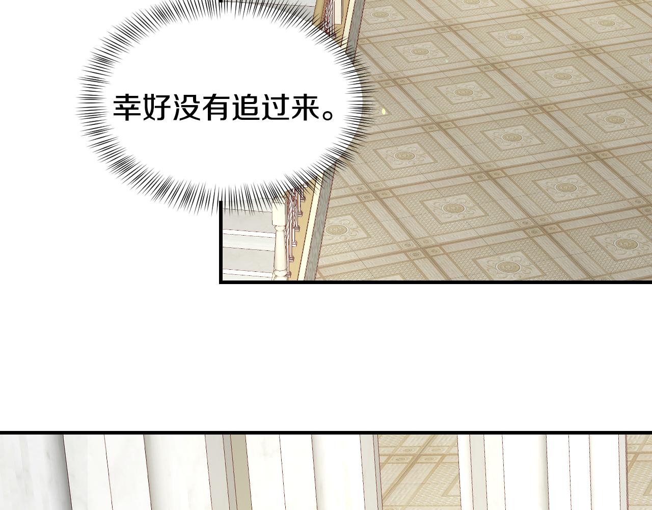 第57话 回怼77