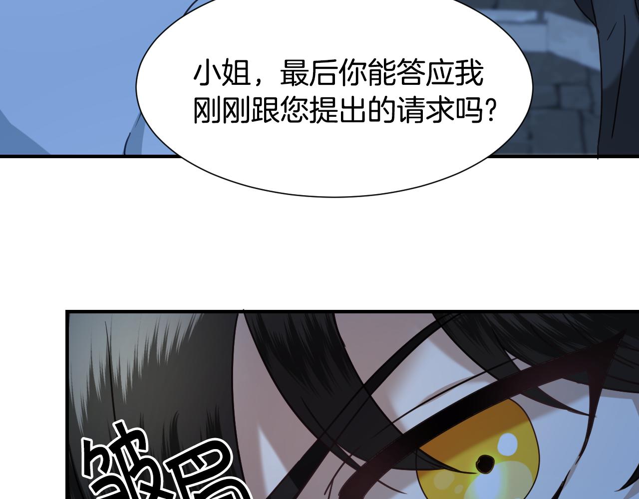 第50话 婉拒67