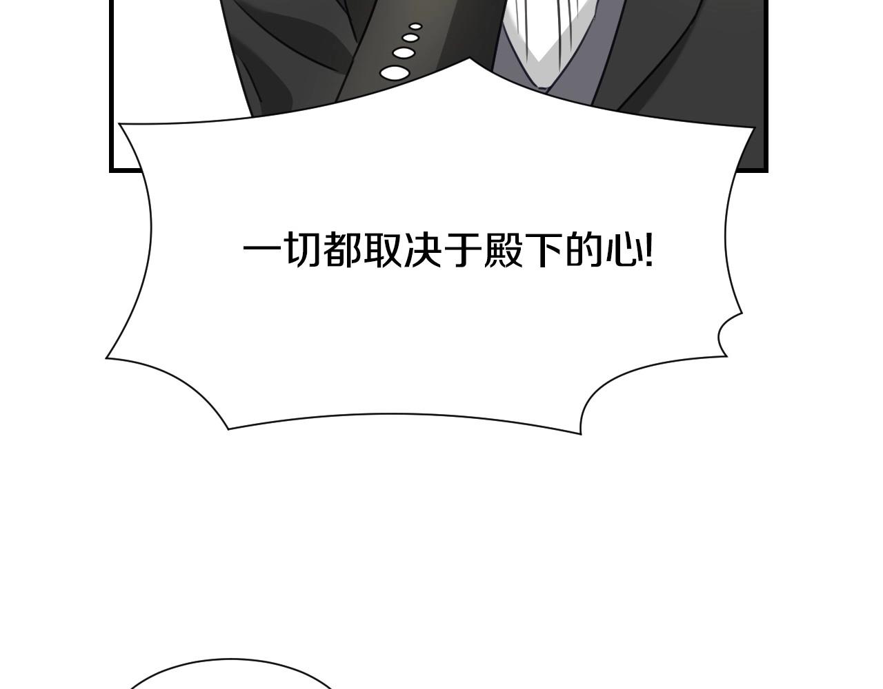 第37话 女主第一次生气36