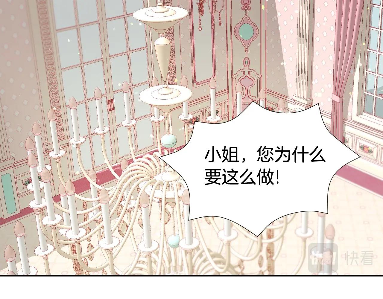 第7话 兔子再次飞踢90
