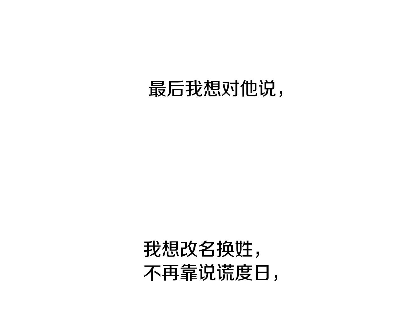 第44话 腹黑小兔叽26