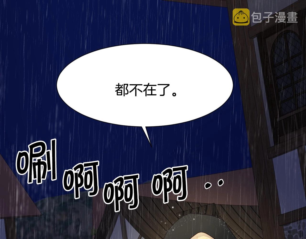 第20话 只是一只工具兔罢了62
