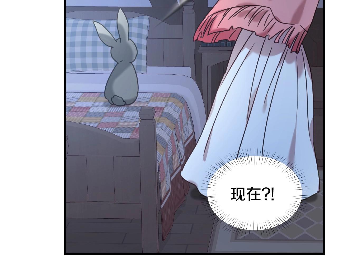 第48话 轮到我公开42
