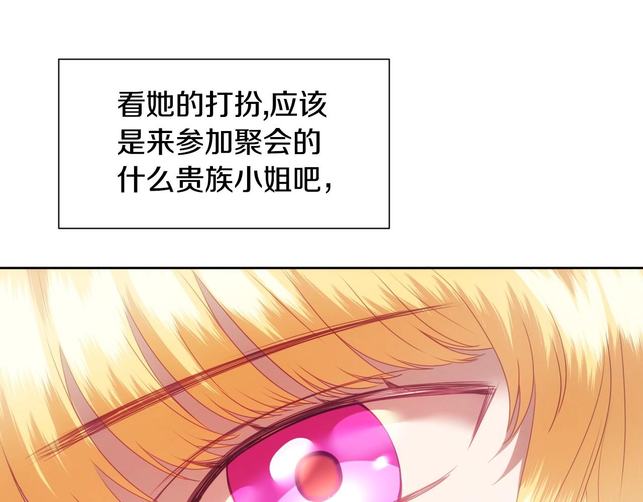 第2话 出其不意的一脚踢86