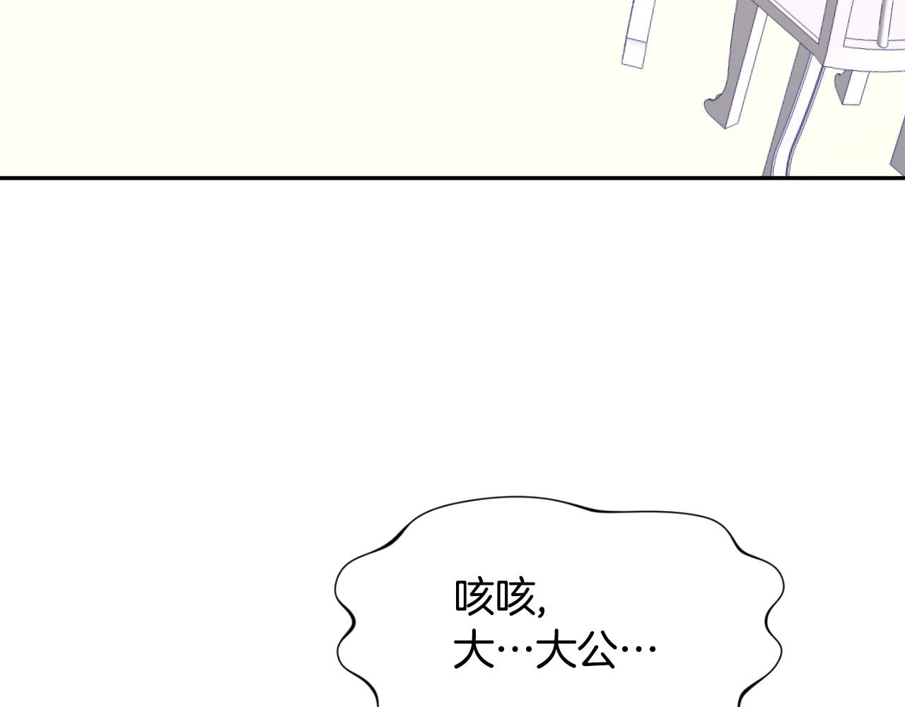 第5话 活捉大公31