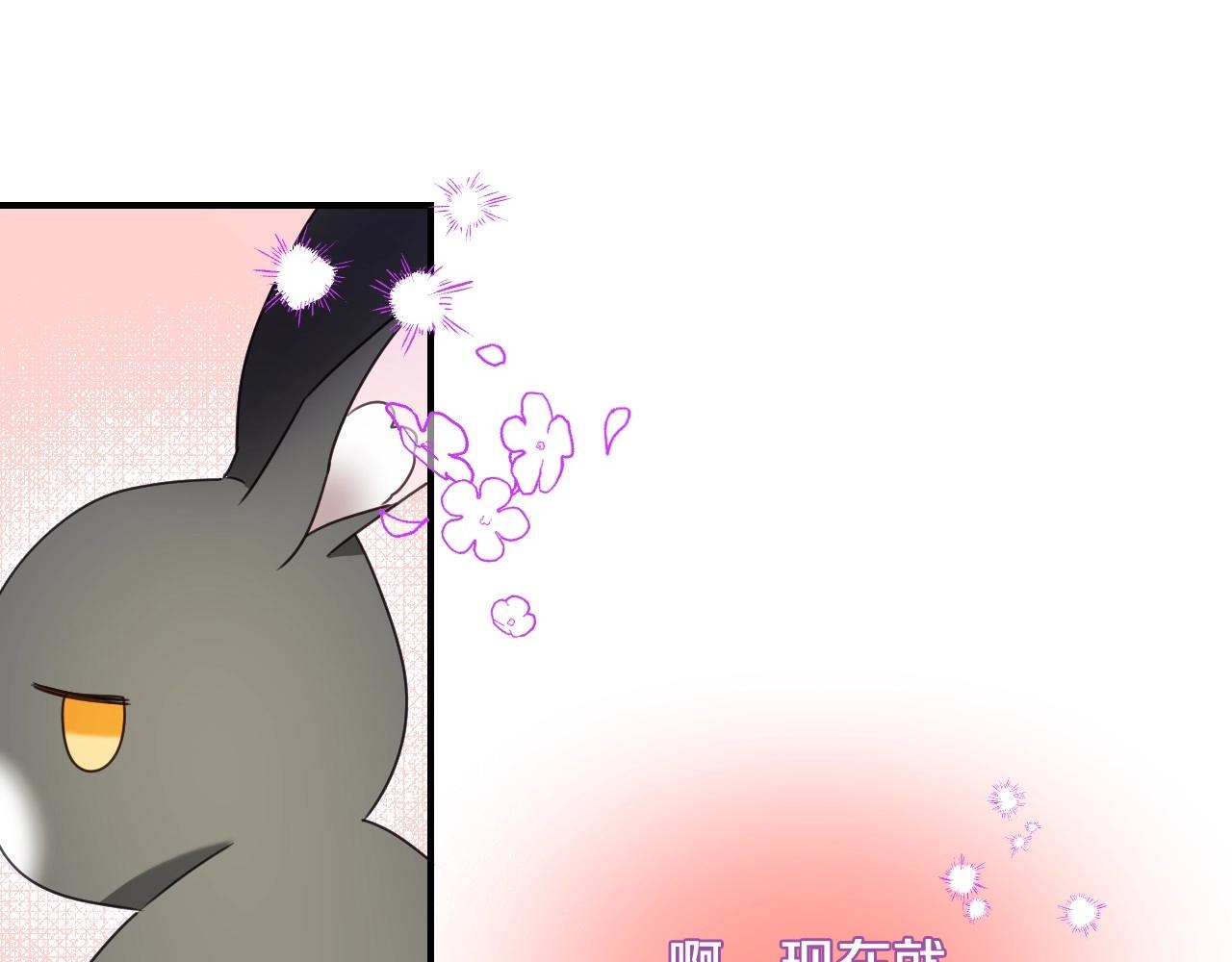 第38话 莫名的吸引力63