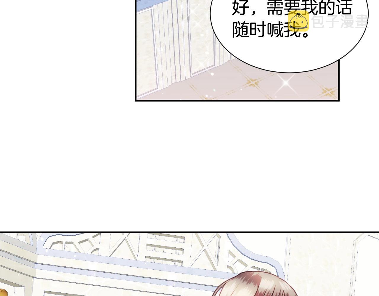 第22话 美好的早晨65
