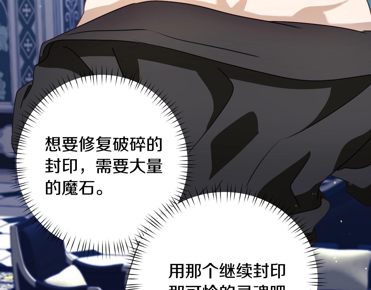 第39话 羞耻的回忆50