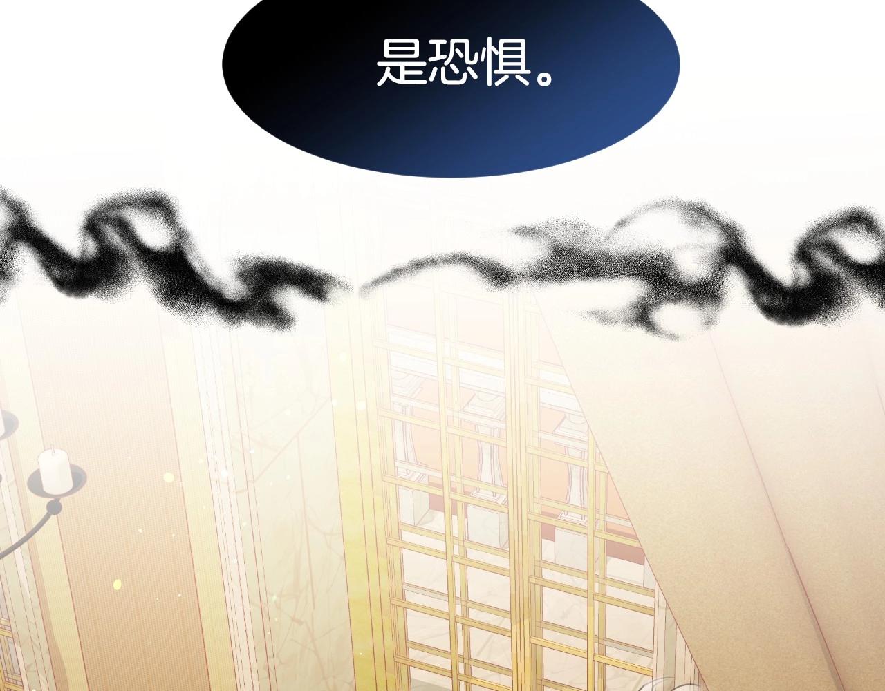 第24话 兔子的差别对待65