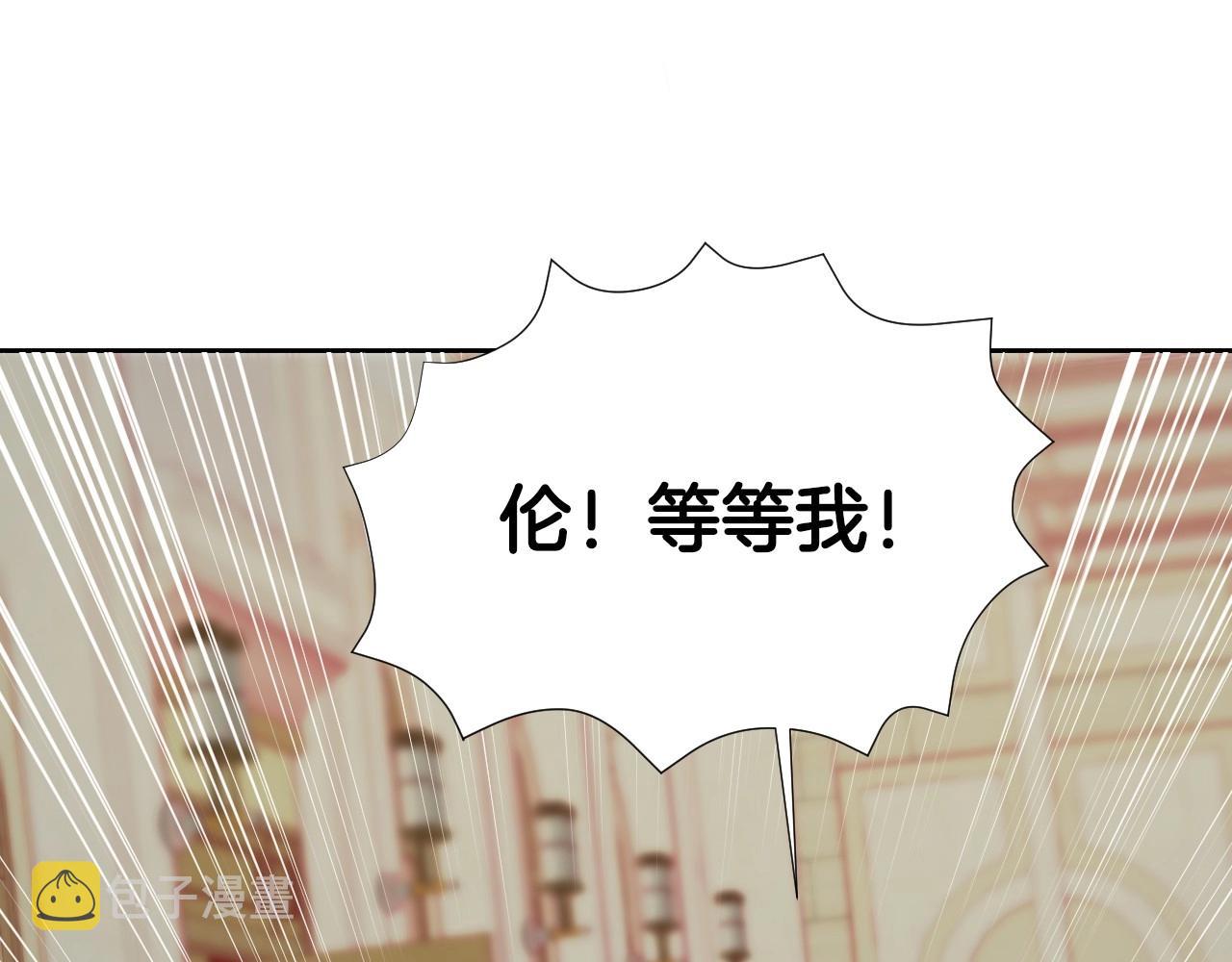 第5话 活捉大公145